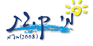 לוגו תאגיד מי קרית-גת_1
